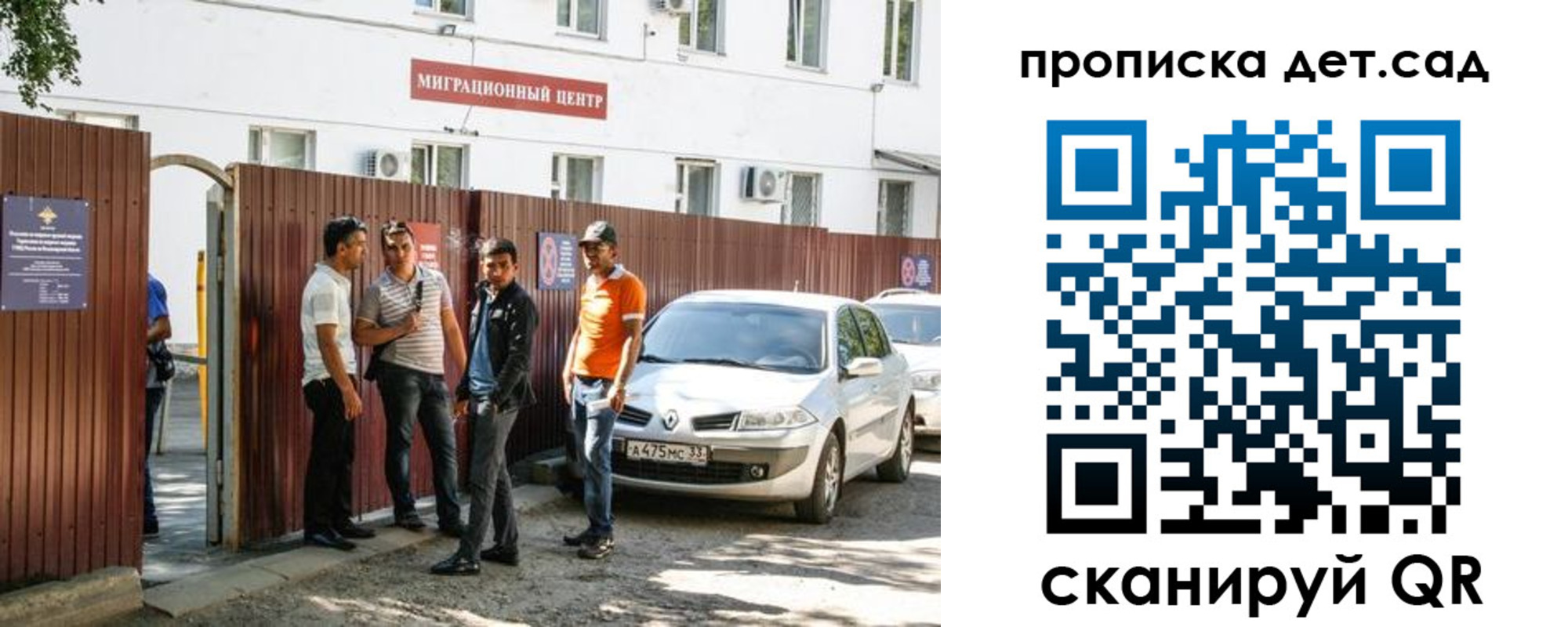 временная регистрация купить в Сысерти