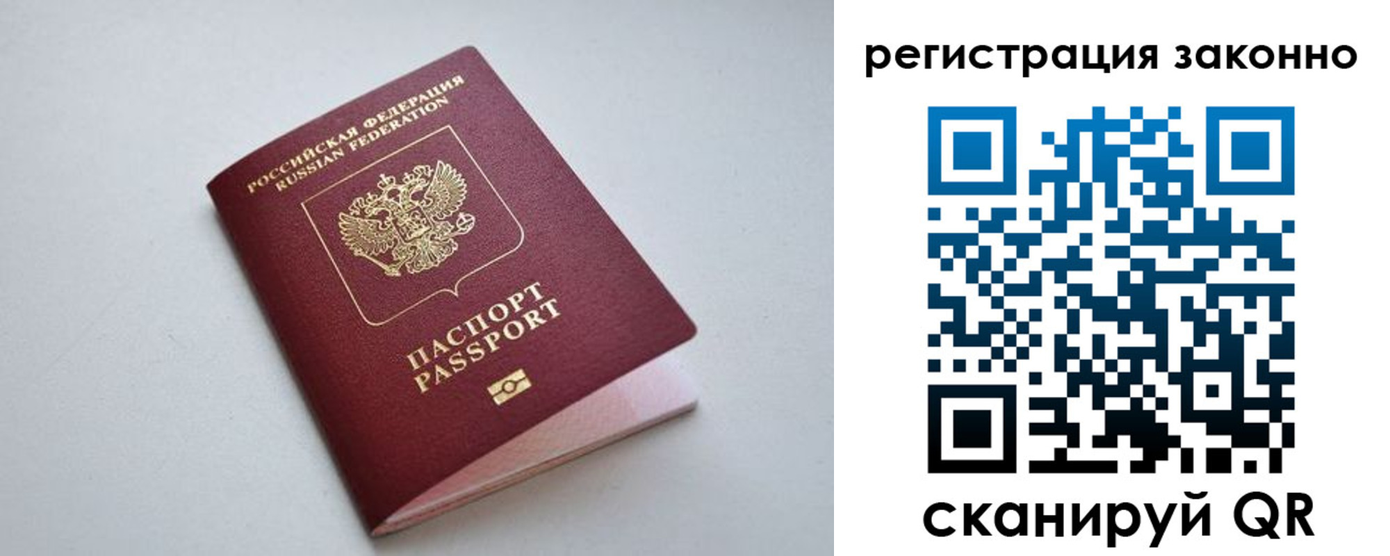 прописка от собственника в Сысерти