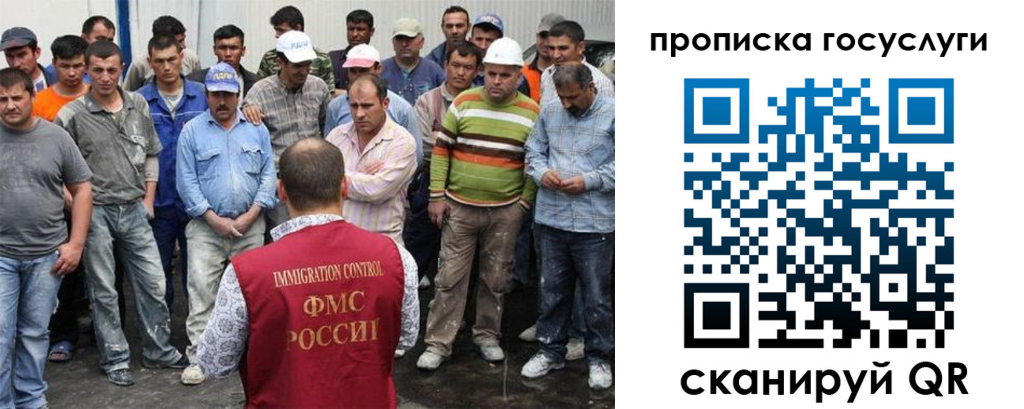 прописка для кредита в Сысерти