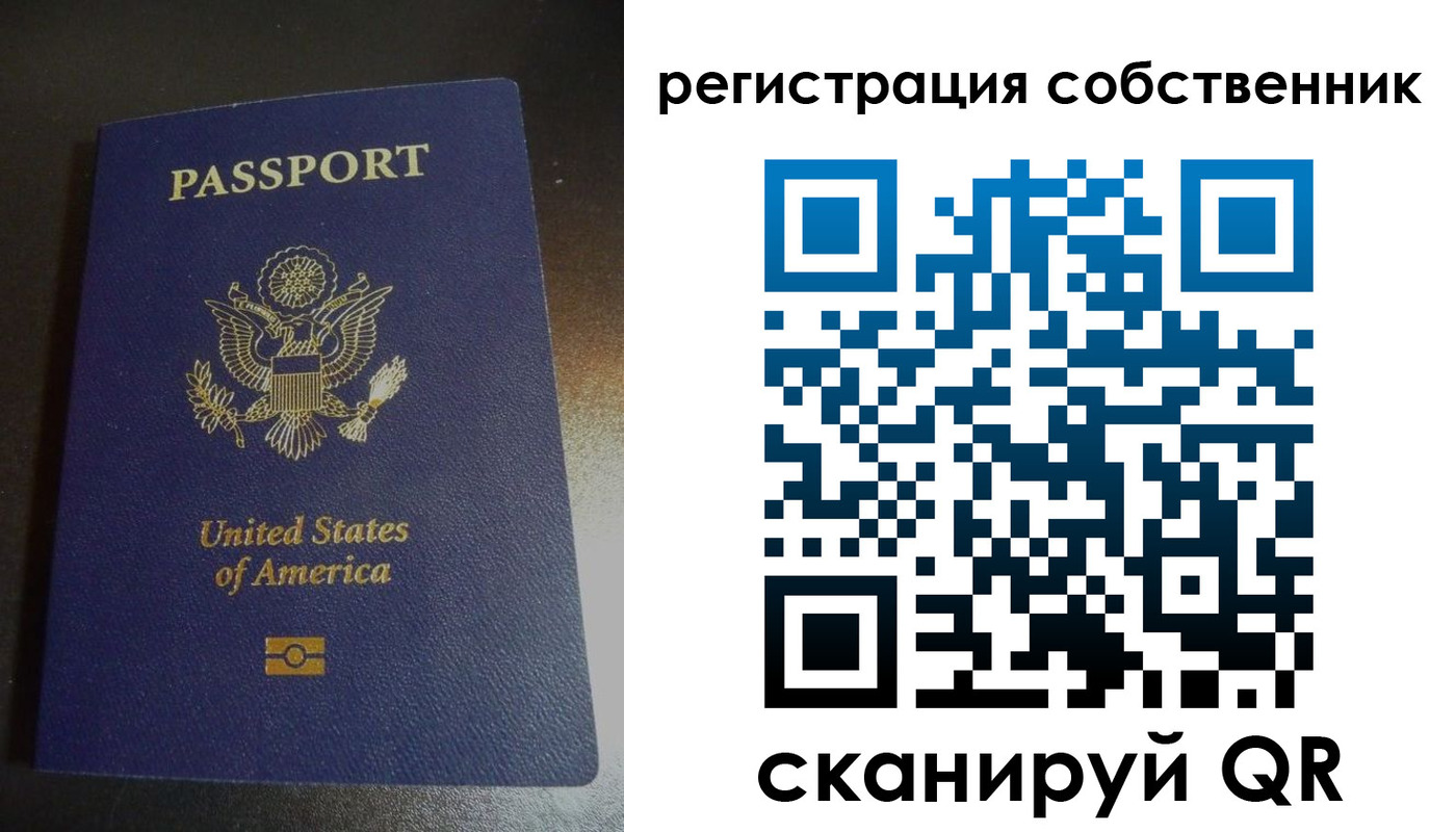 временная регистрация поиск в Сысерти
