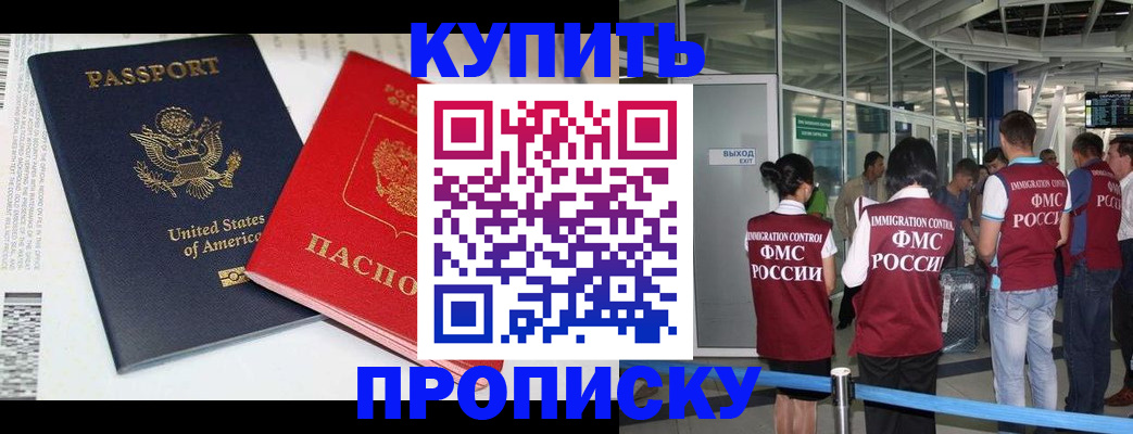 временная регистрация госуслуги в Сысерти